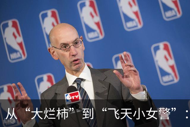 从“大烂柿”到“飞天小女警”：NBA状元的华丽回归！