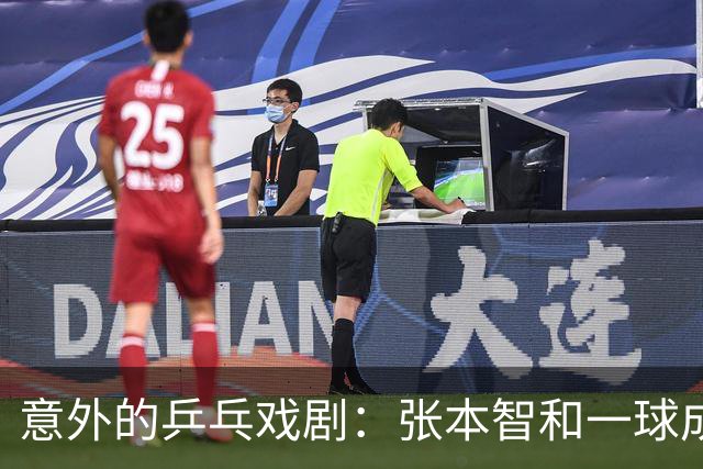 意外的乒乓戏剧：张本智和一球成名，却被老将“逆袭”！